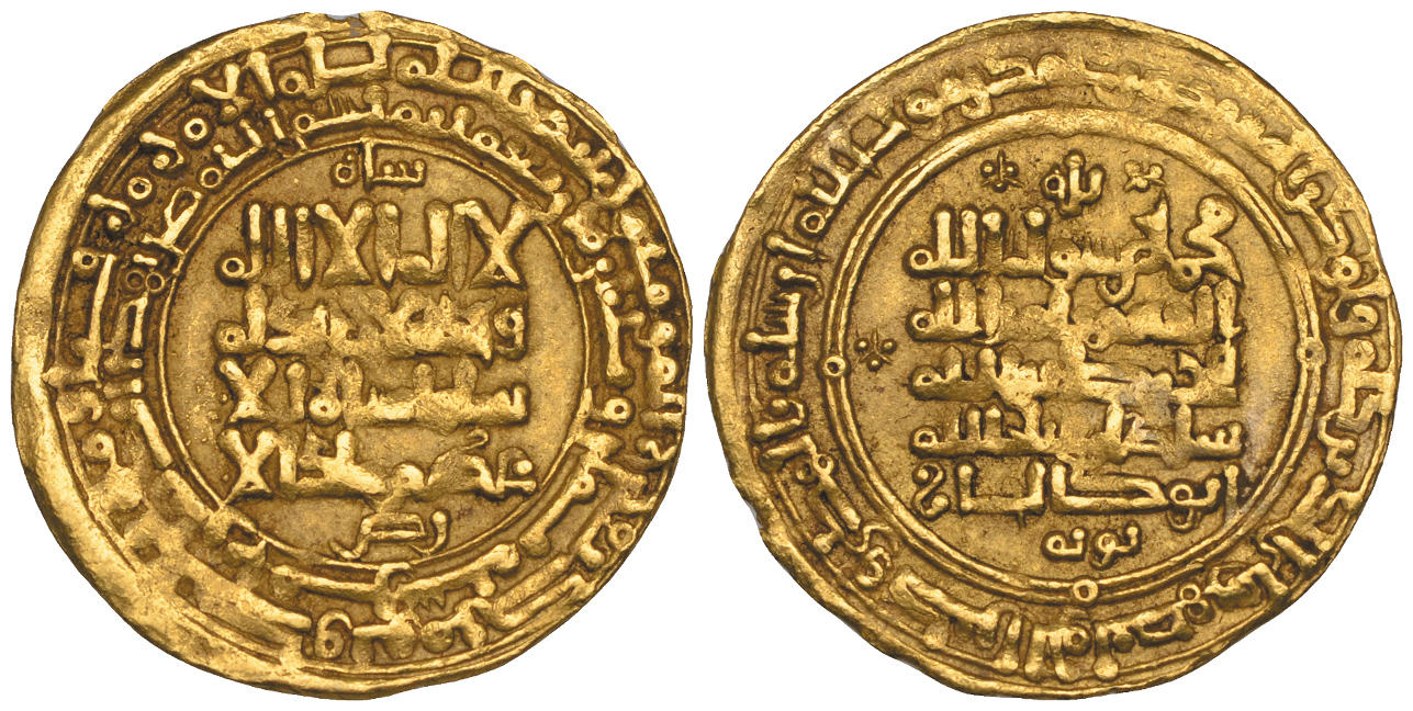 Dinar coin 71504